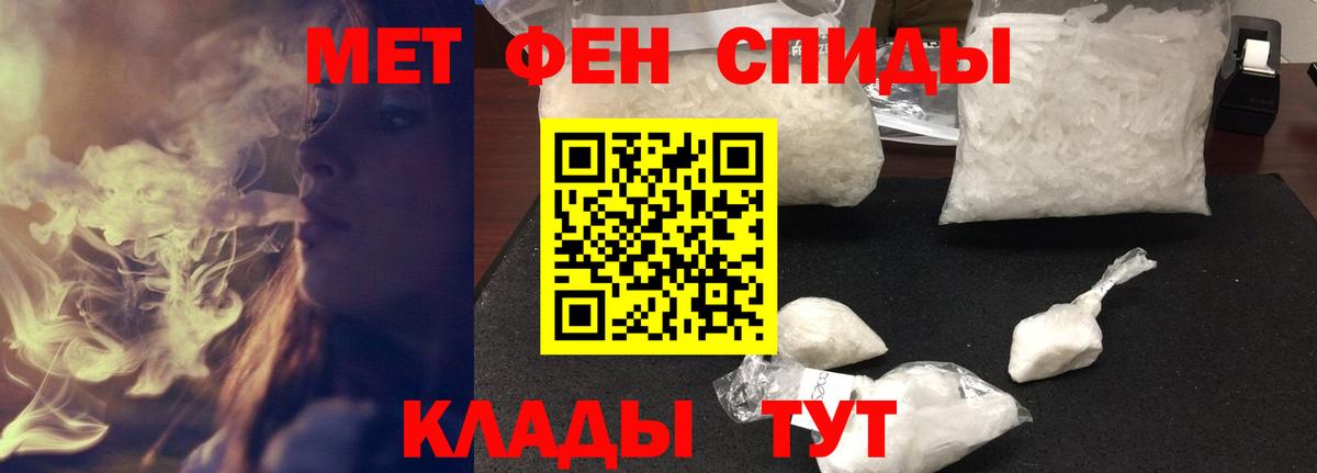 Богданович  Amphetamine 97%  Вход с VPN 
