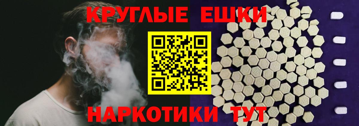 Богданович  Ecstasy 280мг  Вход с VPN 