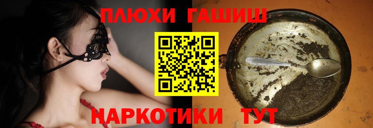 Гашиш Cannabis  Вход с VPN  Богданович  ГАШИШ  Гашиш хэш 