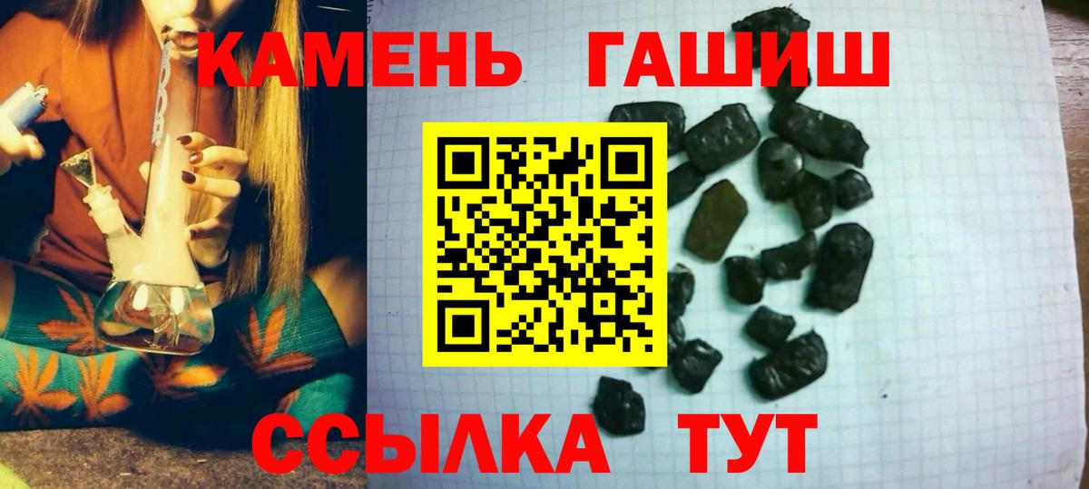 ГАШ Cannabis Богданович