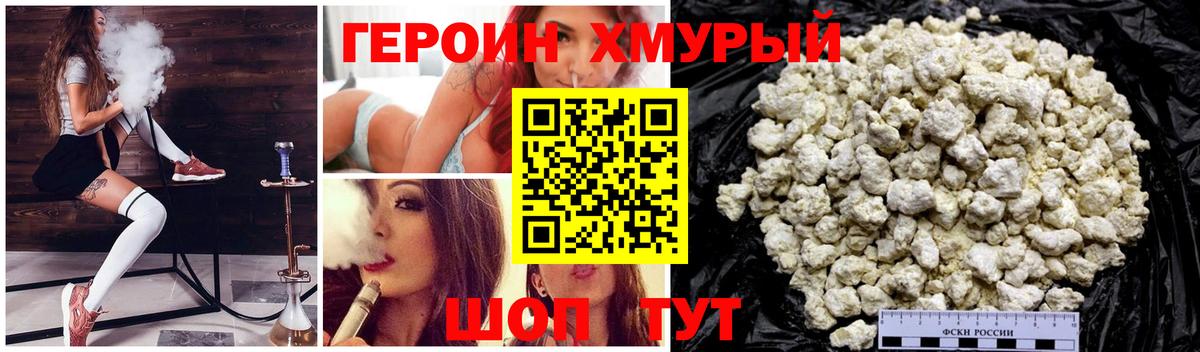 Героин Афган Богданович