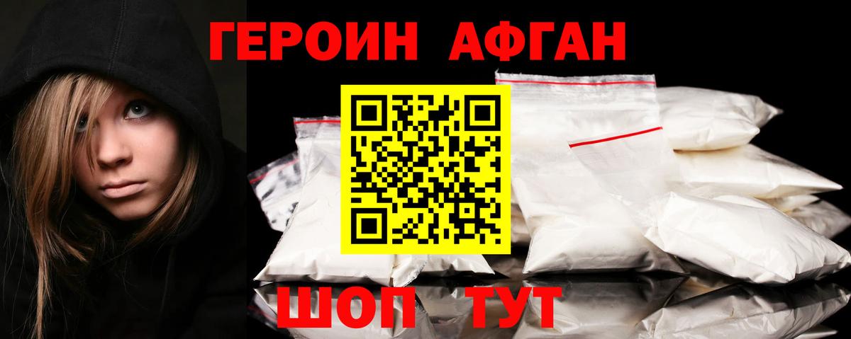 Героин  Богданович  Мефедрон   МАРИХУАНА  Вход с VPN 