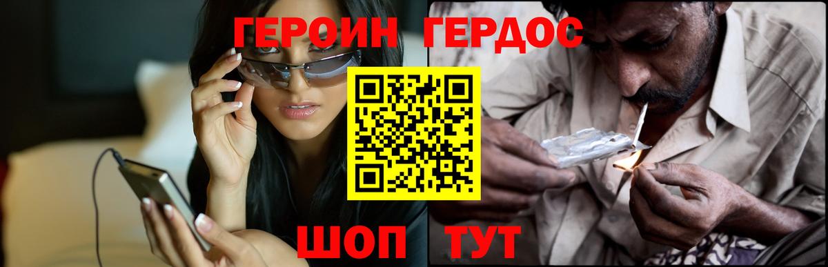 ГАШ Богданович