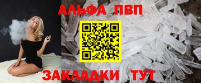 эйфоретик Аргун