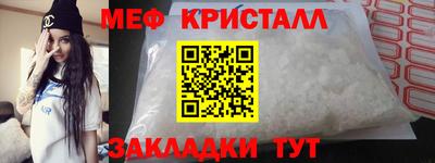 трава Апрелевка
