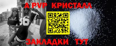 эйфоретик Аргун