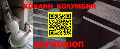 трава Апрелевка