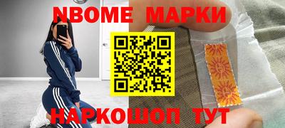эйфоретик Аргун