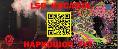 кокаин премиум Апшеронск