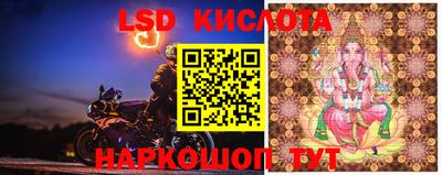 кокаин премиум Апшеронск