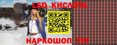 кокаин премиум Апшеронск