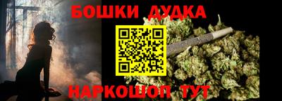 кокаин премиум Апшеронск