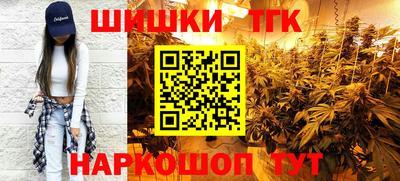 кокаин премиум Апшеронск
