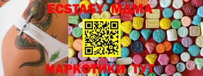трава Апрелевка