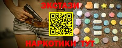 эйфоретик Аргун