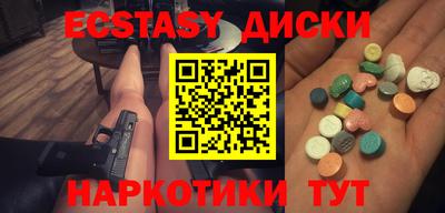 трава Апрелевка