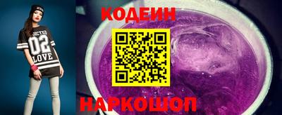 кокаин премиум Апшеронск
