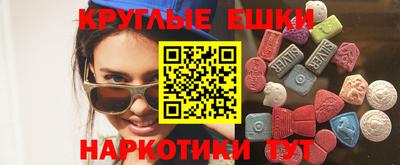 кокаин премиум Апшеронск