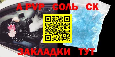 трава Апрелевка