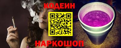 эйфоретик Аргун