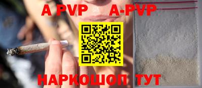 кокаин премиум Апшеронск