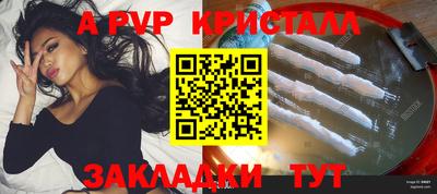 эйфоретик Аргун