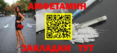 кокаин премиум Апшеронск