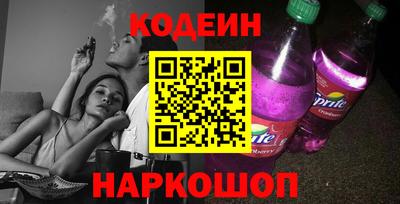 кокаин премиум Апшеронск