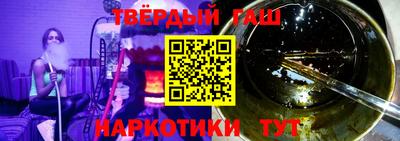 шишки Гай