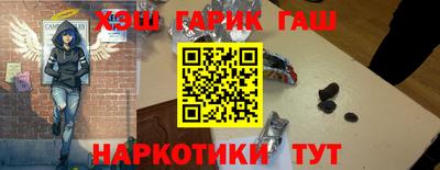 кокаин премиум Апшеронск