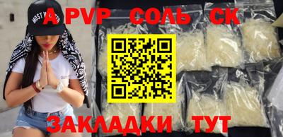 кокаин премиум Апшеронск