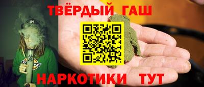 кокаин премиум Апшеронск