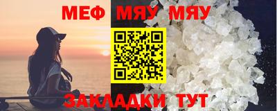 кокаин премиум Апшеронск