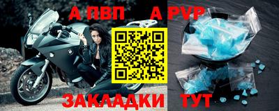 трава Апрелевка