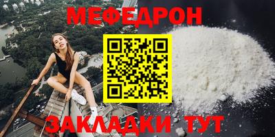трава Апрелевка