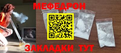 трава Апрелевка