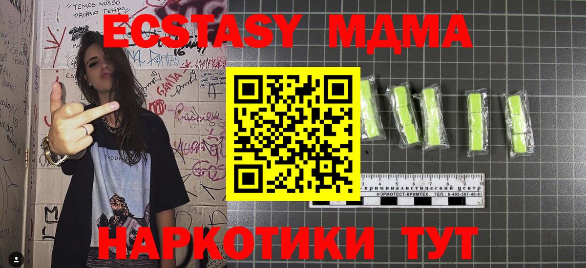 Богданович  MDMA VHQ  MDMA  MDMA crystal  Вход с VPN 