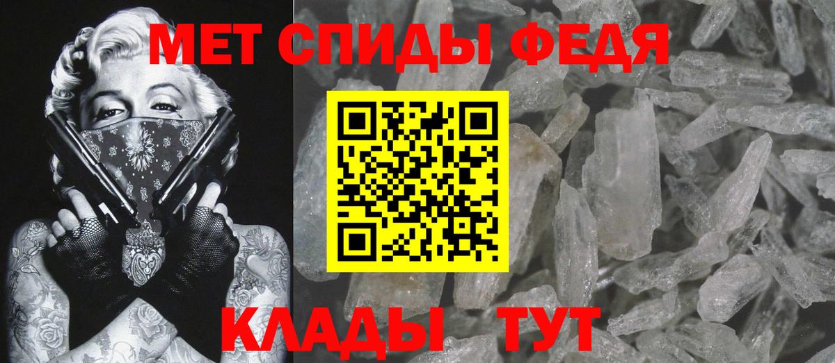 МЕТАМФЕТАМИН мет  Вход с VPN  Богданович 
