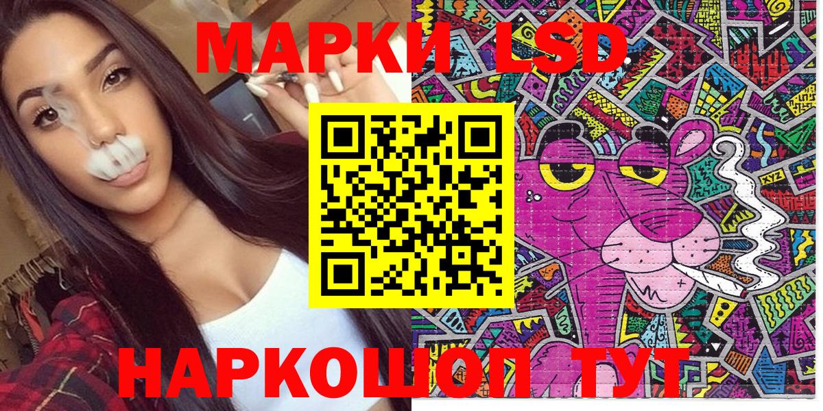 Марки NBOMe  Наркотические марки 1,8мг  Вход с VPN  Богданович 