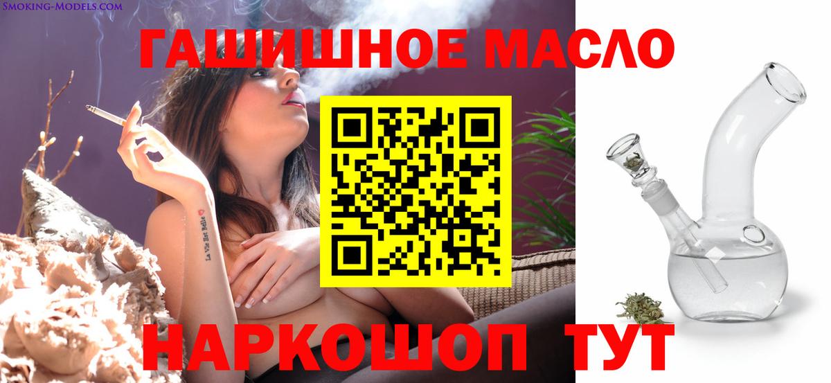 Богданович  ТГК вейп  Вход с VPN 