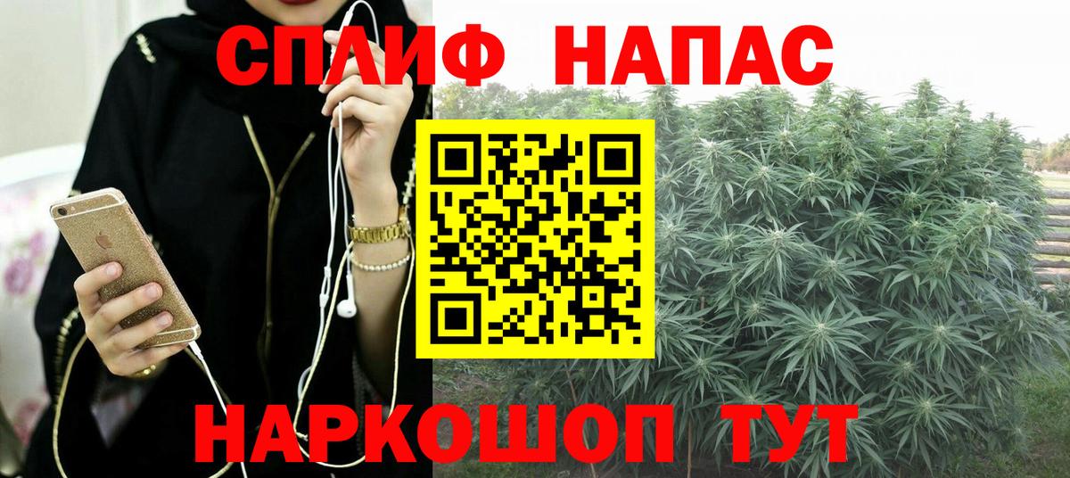 Марихуана семена  Канабис конопля  Бошки марихуана MAZAR  Вход с VPN  Богданович  Шишки марихуана White Widow 